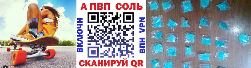 маркетплейс состав цены Лукоянов Alpha PVP кристаллы