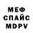 Alpha-PVP кристаллы Fruity Loops