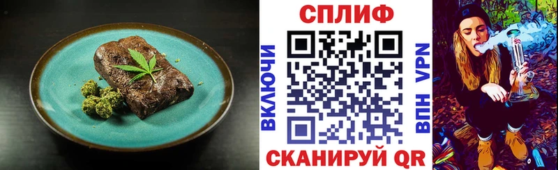 Еда ТГК конопля Лукоянов