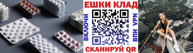 Экстази MDMA Лукоянов