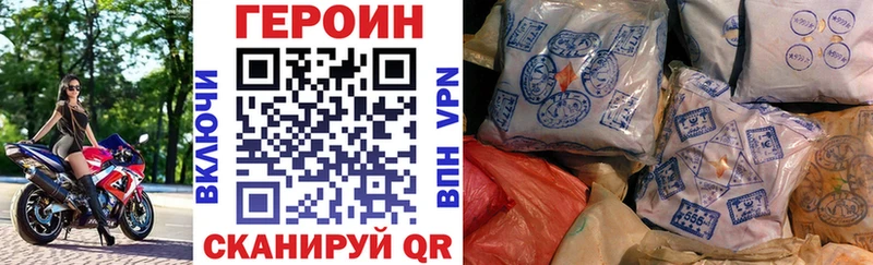 цена   Лукоянов  Героин хмурый 