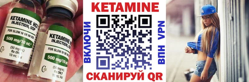 kraken ONION  Лукоянов  КЕТАМИН VHQ  магазин продажи наркотиков 