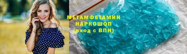 МДМА Бронницы