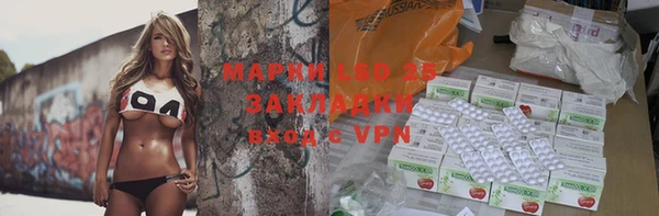 МДМА Бронницы