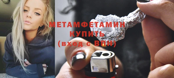 MDMA Бугульма