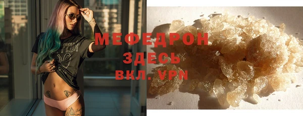 МДМА Бронницы