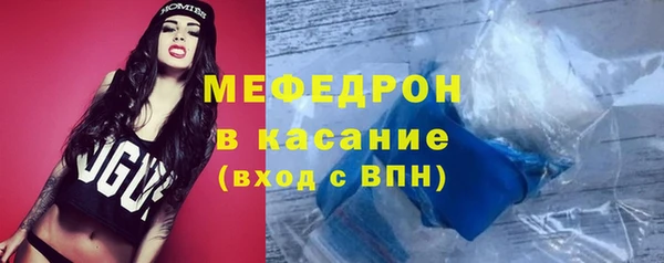 МДМА Бронницы