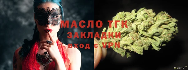 MDMA Бугульма