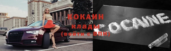 МДМА Бронницы