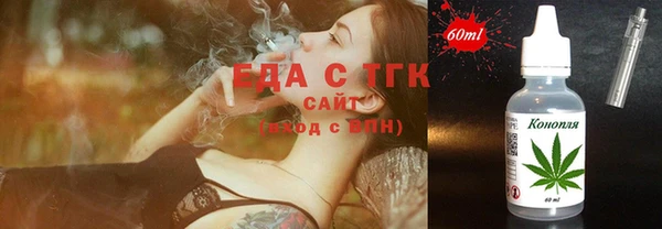 MDMA Бугульма