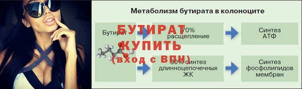 МДМА Бронницы