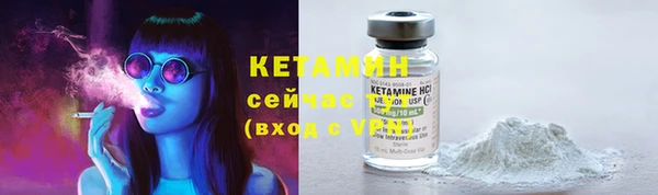 МДМА Бронницы