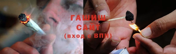 МДМА Бронницы