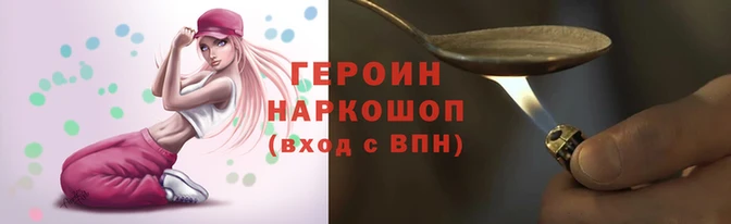 mix Бородино