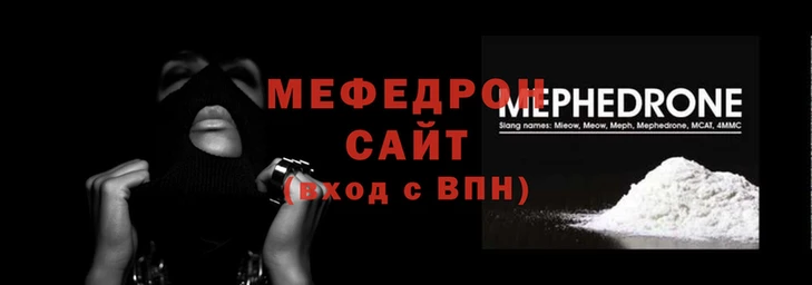 mix Бородино