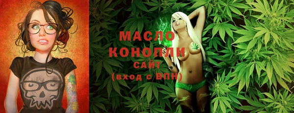 МДМА Бронницы