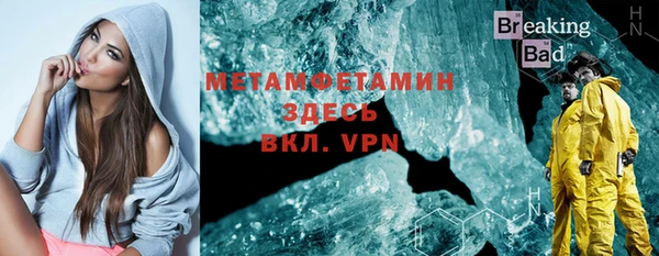mix Бородино
