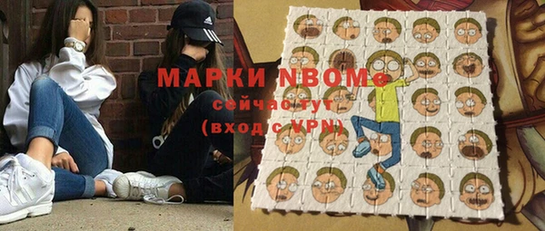 МДМА Бронницы