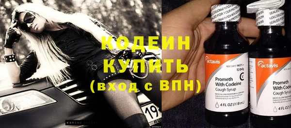 МДМА Бронницы