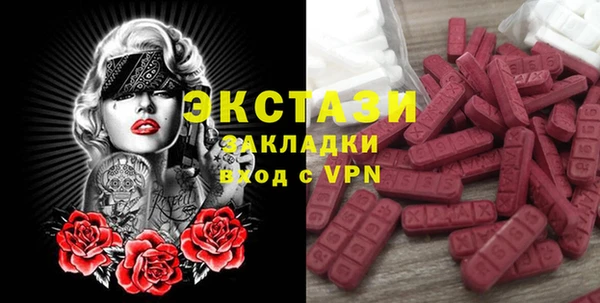 MDMA Бугульма