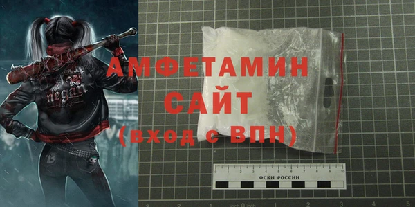 МДМА Бронницы