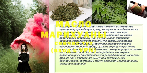 МДМА Бронницы