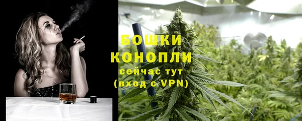 MDMA Бугульма