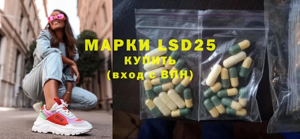 MDMA Бугульма