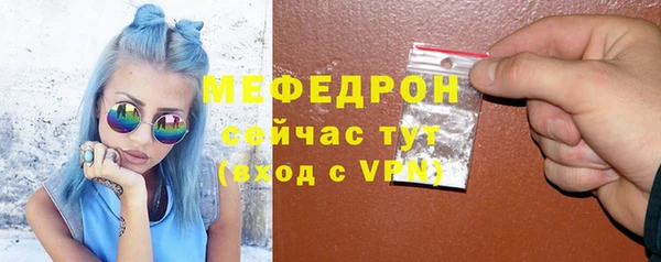 MDMA Бугульма