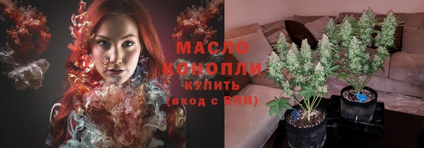 синтетический гашиш Богданович