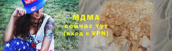 mix Бородино