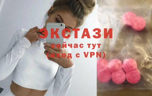 MDMA Бугульма