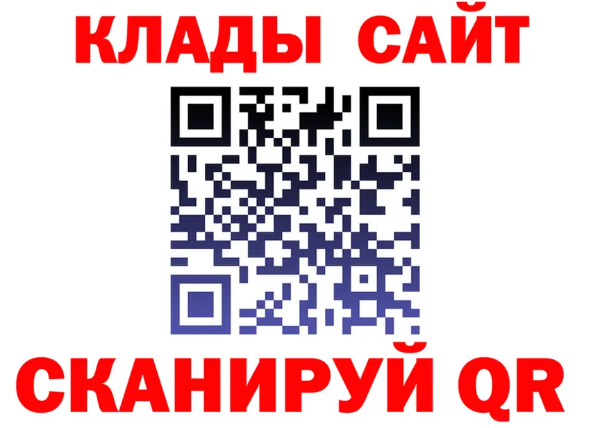 Alfa_PVP СК КРИС tor сайты даркнета ссылка на мегу Лукоянов