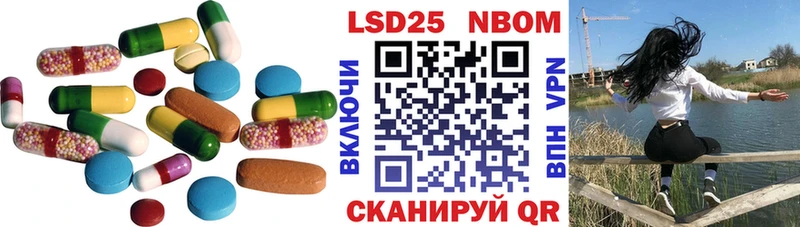 Лсд 25 экстази кислота Лукоянов