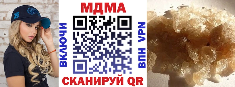 МДМА crystal  Лукоянов 