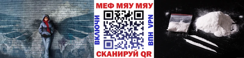 Меф кристаллы  это наркотические препараты  Лукоянов 