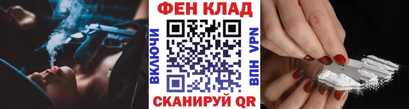 МЕТАМФЕТАМИН кристалл купить omg сайт Лукоянов