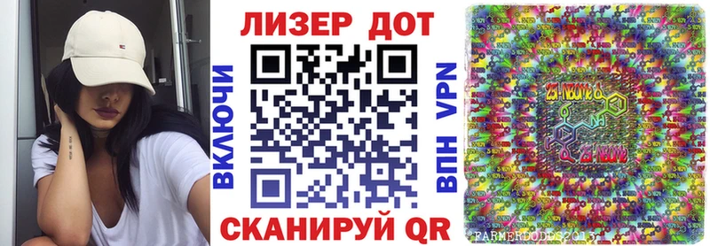 Марки 25I-NBOMe 1500мкг  как найти наркотики  Лукоянов 