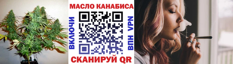 shop какой сайт  Лукоянов  ТГК вейп с тгк 