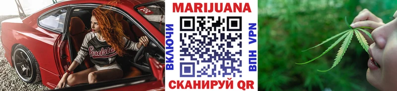 Бошки Шишки MAZAR  наркота  Лукоянов 
